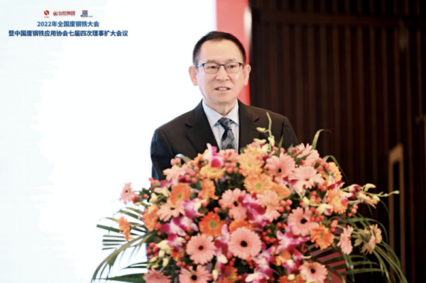 加快提升废钢资源利用水平 助力钢铁“基石计划”实施——华体会hth最新登录地址网页版装备应邀参加废钢铁行业大会