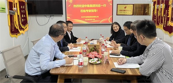 中集集团领导莅临考察华体会hth最新登录地址网页版装备，寻求未来深化合作
