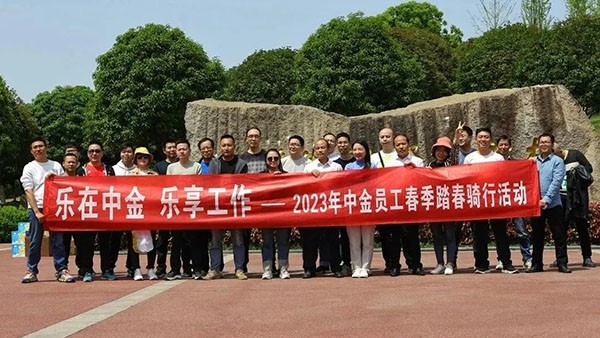 乐在华体会hth最新登录地址网页版 · 乐享工作