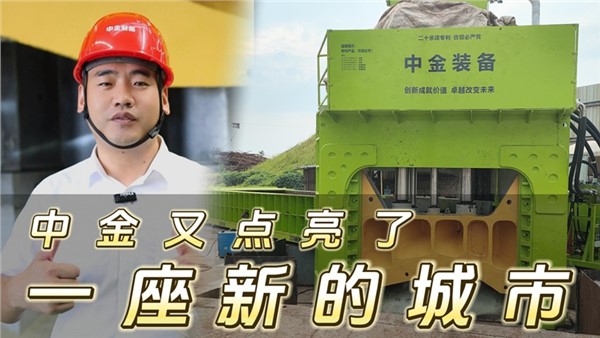 华体会hth最新登录地址网页版多刀剪点亮烟台