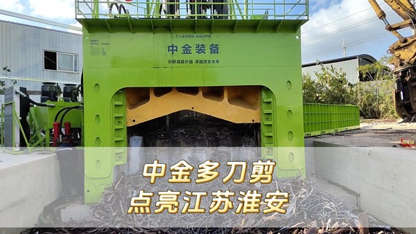 华体会hth最新登录地址网页版多刀剪点亮江苏淮安