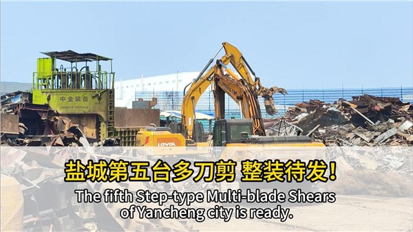 船板大王”的第五台华体会hth最新登录地址网页版多刀剪发车！