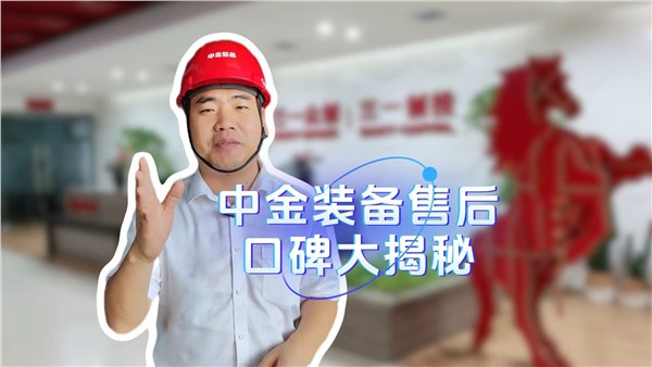 华体会hth最新登录地址网页版装备的售后服务口碑是如何做起来的？