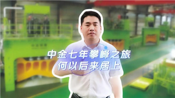华体会hth最新登录地址网页版成立时间不长，何以后来居上？